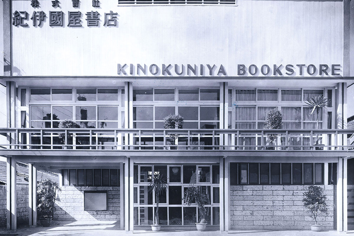 kinokuya 2
