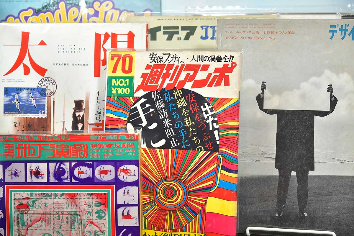 Magazines covers from the exhibition ‘Inverse culture Zhi’ by City Magazine, hosted by Eslite