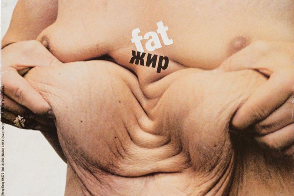 LAmpoon Oliviero Toscani Fat