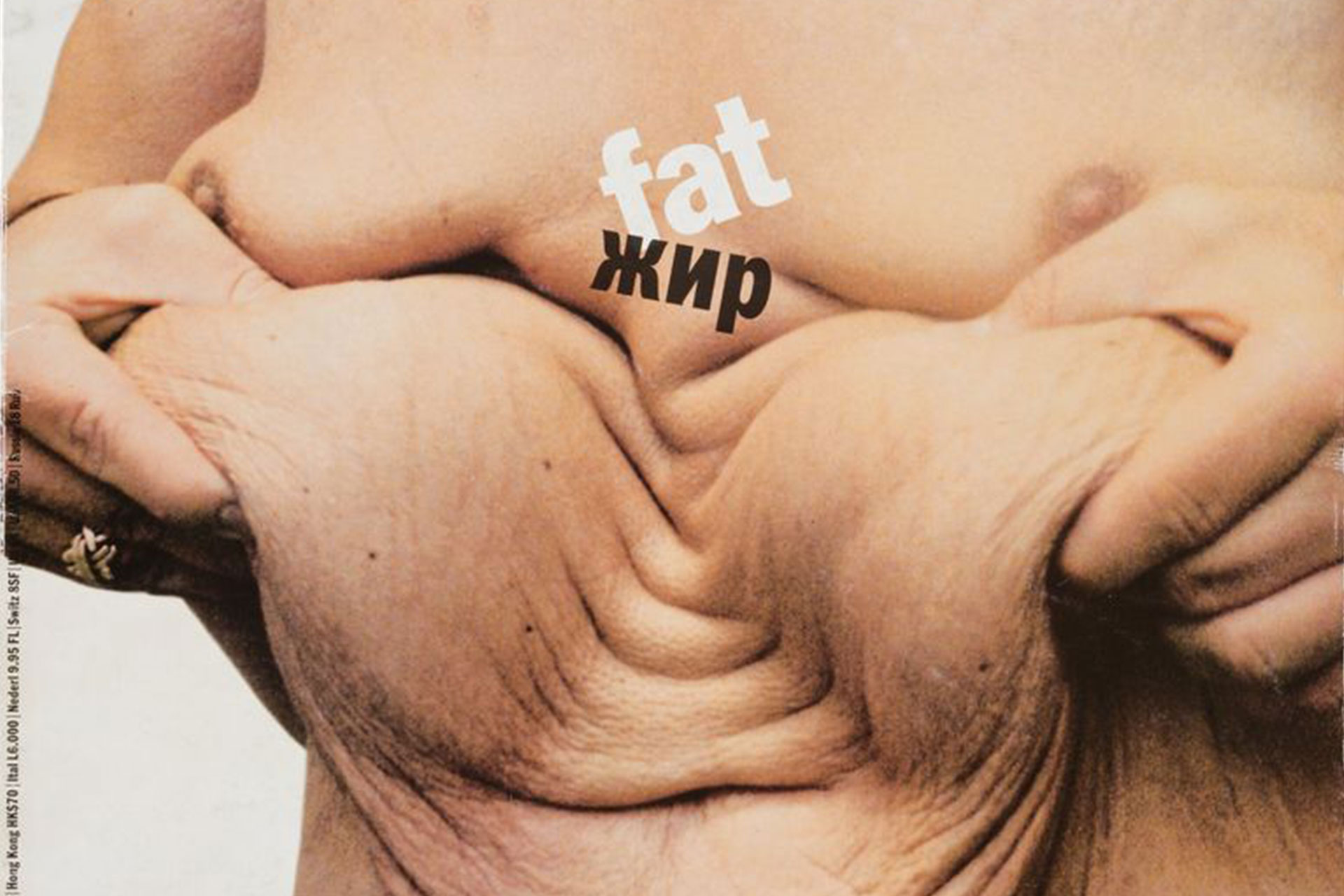LAmpoon Oliviero Toscani Fat