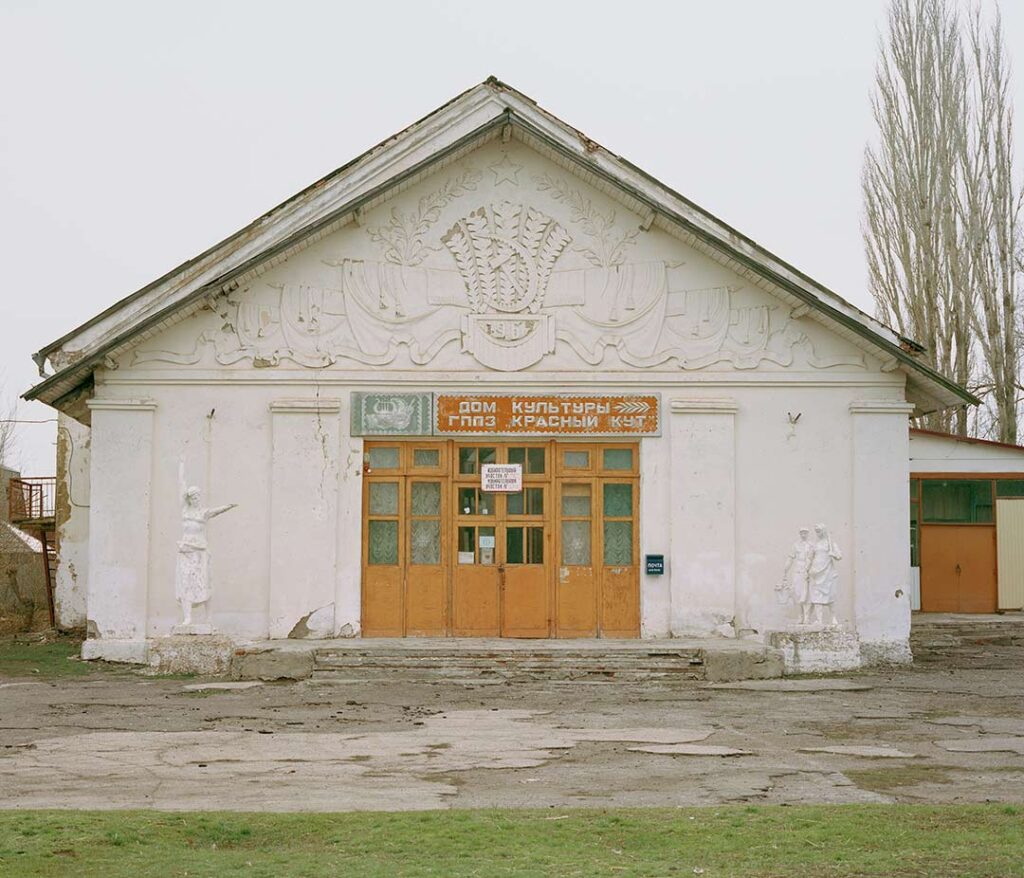 House of Culture, where the library is located. Zagorodniy, Saratov region.