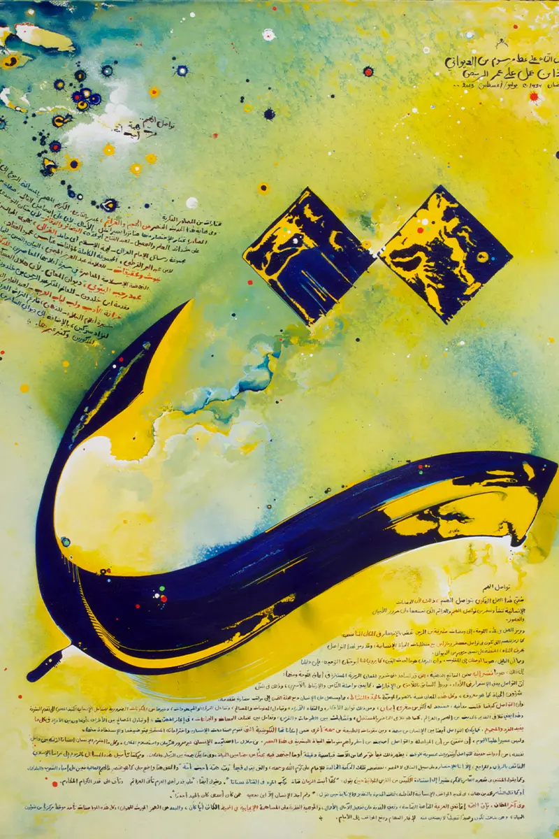 Lampoon, Ali Omar Ermes, Tawasul Al Himam