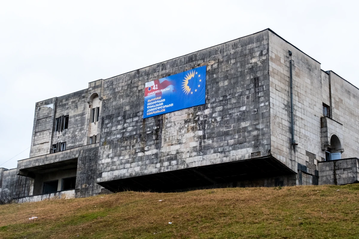 Brutalist Building in Tskaltubo Georgia