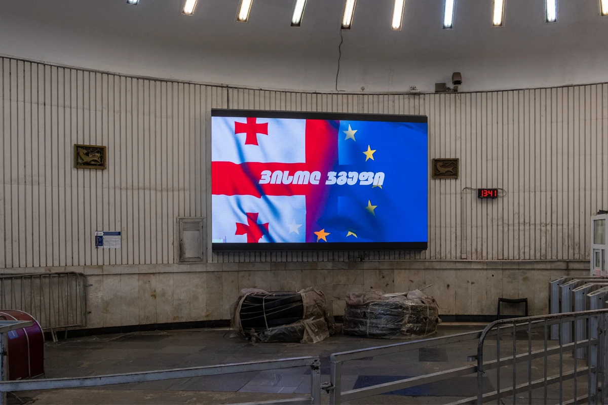 European and Georgian flags in Rustaveli Metro Station, Tbilisi