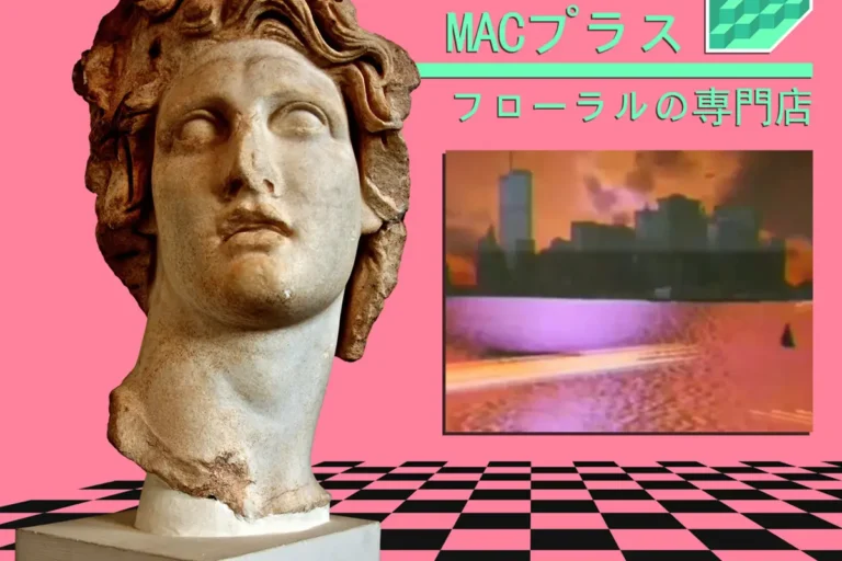 The vaporwave record Floral Shoppe