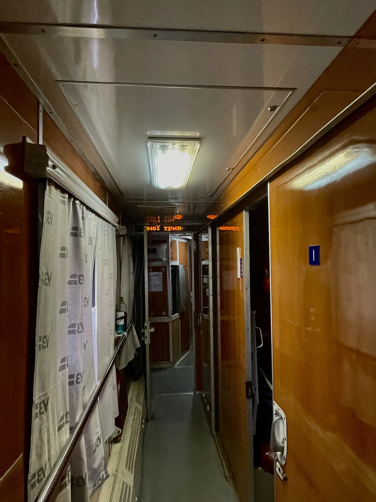 Interior of a train from Lviv to Kiev, Ukraine