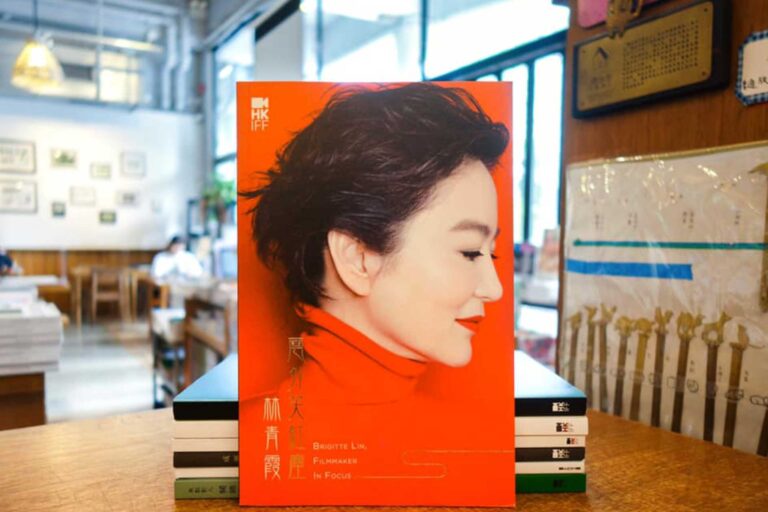 ‘Filmmaker in Focus – Brigitte Lin’