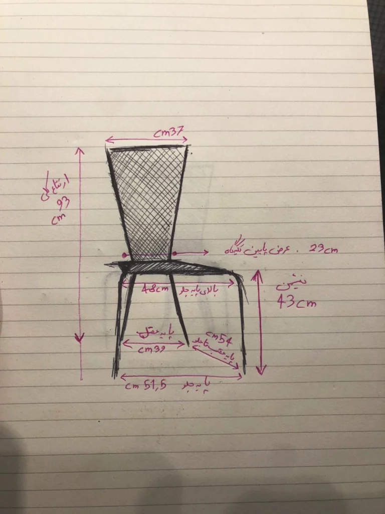 sketch – Roham Shamekh Studio, 2024