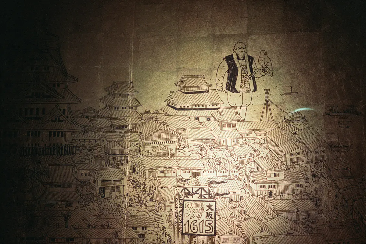 Patina Osaka