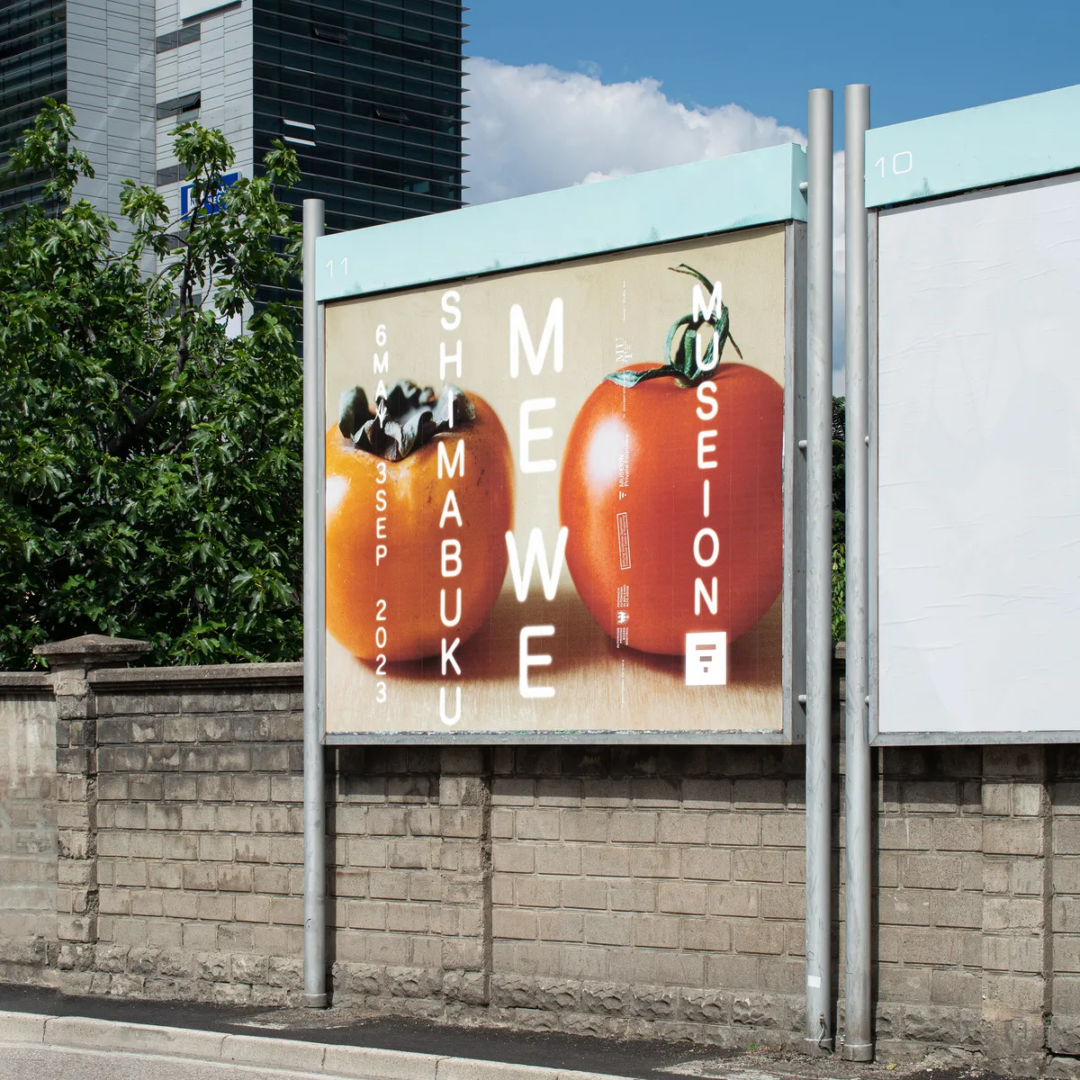 Studio Mut - Shimabuku Big Square