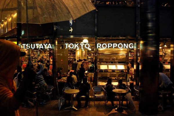 EXTERIOR VIEW OF ROPPONGI TSUTAYA BOOKS, TOKYO EXTERIOR OF ROPPONGI TSUTAYA BOOKS TOKYO